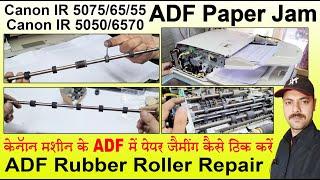 How to Solve ADF Paper Jam ADF Rubber Melt Repair in Canon IR 5075 /65/55  IR 5050 6570 Step By Step