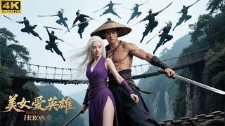 【2025古裝愛情劇】純情熱血少俠1v10实力强悍，腹黑美人暗生情愫一吻定情Chinese Television Dramas丨中國電視劇#movie #爱情 #甜宠 #武俠 #情感#功夫
