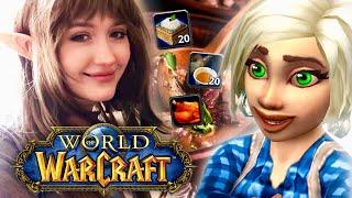 Еда из World of Warcraft в реальной жизни #1