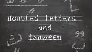 Doubled Letters and Tanween | Arabic Harakat & Shadda