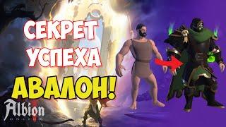 ЛУЧШИЙ СПОСОБ ЗАРАБОТКА СЕРЕБРА В АЛЬБИОН ОНЛАЙН | ALBION ONLINE