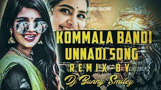 kommala Bandi Unnadi Song || Mix By Dj Bunny Smiley