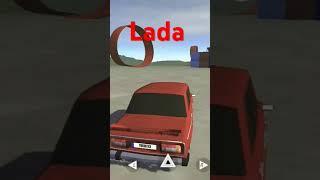 Lada