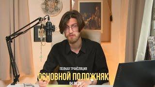 Вот и помер дед договорняк..?