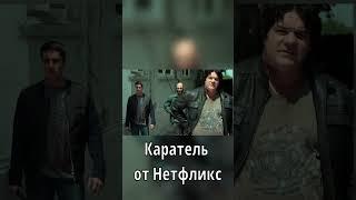 #short #Punisher #каратель #marvel