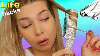 7 ЛайфХаков, которые изменят жизнь девушек / BEAUTY LIFE HACKS / Tanya StreLove