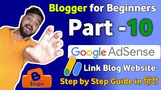 Blog Website Link Adsense- How to Apply For Google AdSense |Blogger to Google AdSense and Earn Money