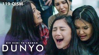 Bir kami to'lmagan dunyo (o'zbek serial) | Бир ками тўлмаган дунё (узбек сериал) 119-qism