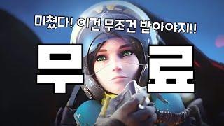 신작 무료 게임2개 + 스팀할인 게임 추천 TOP20