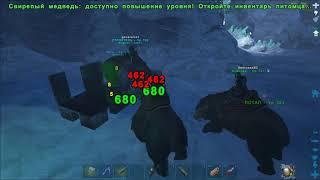 ARK Survival Evolved Артефакт силы на острове! зимняя пещера