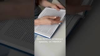 Топовые бестселлеры по саморазвитию в кратком изложении на www.sokratko.ru ссылка в шапке канала