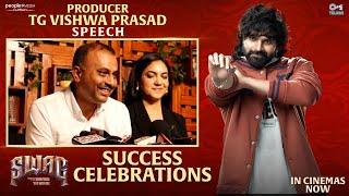 Producer TG Vishwa Prasad Reacts to Swag Negative Reviews @ Swag Success Meet | People Media Factory