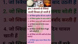 Radhe radhe #krishna #harekrishna #radhakishna #vastugyan #viralvideo #shorts #shortvideos