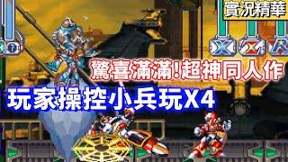 Megaman X4 K.B.