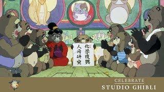 Pom Poko - Celebrate Studio Ghibli - Official Trailer