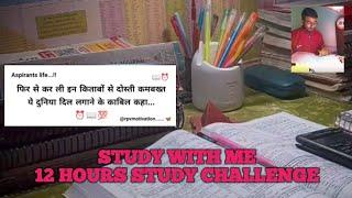 Live streaming of Anish Vlogs   10 hours study challenge with me