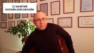 Я ЗАМУЖЕМ,  НО ПОЛЮБИЛА ДРУГОГО.  ОНЛАЙН. ОФЛАЙН. ПОМОЩЬ. ПСИХОЛОГ. СУМАРИН ОЛЕГ ЮРЬЕВИЧ.