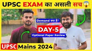 UPSC Mains 2024 Optional Paper Review | Geography Optional paper | Studency