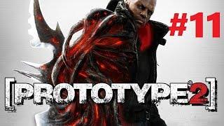 Prototype 2 прохождение на русском без комментариев часть 11