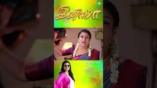 INIYA Serial | EP 110 Promo | Alya Manasa | #shorts  #ytshorts #youtubeshorts