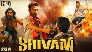 New South Indian Movies Dubbed In Hindi Full - South New Movie Hindi Dubbed - South Movie Shivam