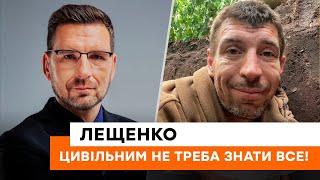  Це вже не АТО! Saigon про війну, тріщину між військовими й цивільними та недооцінювання українців