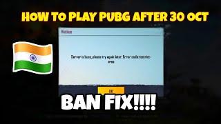 SERVER IS BUSY ERROR CODE-RESTRICTED AREA FIX PUBG MOBILE | HOW TO PLAY PUBG AFTER BAN 30 OCT