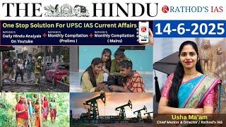 14-6-2025 | The Hindu Analysis In English for UPSC | Daily current affairs | The Hindu #upsc #ias