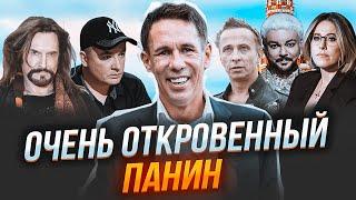 Гей-вечеринки Киркорова, алкоголизм и работа на Госдеп США - БОЛЬШОЕ интервью с Алексеем Паниным