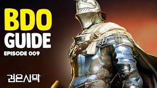 Black Desert ►Beginner Guide EP 09 | Complete Guild Guide & The Benefits They Provide (2020)