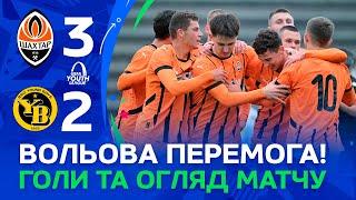 Shakhtar 3-2 Young Boys. Comeback win! All goals and the highlights of the UEFA Youth League match