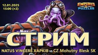 Stream, Война альянсов Natus Vincere Харків vs CZ Mohutny Blesk SK. 12.01.2025 // s0515