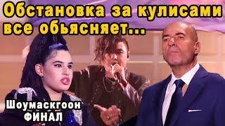 Слив Кадров Перед Финалом! Диана Анкудинова Не Отходит От Игоря Крутого в Шоумаскгоон 9 Выпуск