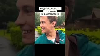 Да, да, это я. Никита Кологривый.#словопацана #марат