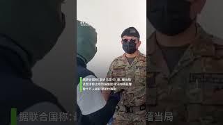【4,860名中国人仍困在 #妙瓦底 】