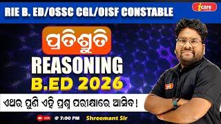 RIE B. ED/OSSC CGL/OISF CONSTABLE 2025 Live Class | REASONING B. ED 2026 | PRATISHRUTI | #ossc