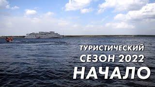 В Енисейском музее-заповеднике стартовал туристический сезон!