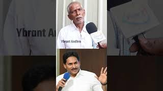 An Old Man Comments On Ys Jagan Mohan Reddy #shorts #ytshorts