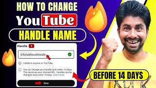 How To Change YouTube Handle Name Before 14 Days |(100% GUARANTEE)