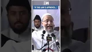 #Shorts | "If this law is approved.." | Asaduddin Owaisi | Waqf Amendment Bill | AIMIM | BJP | UP