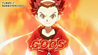 Bird Vs Kamen Z Full Batlle - GODS (AMV) | Beyblade X Ep - 51