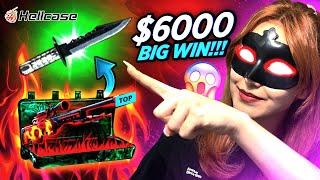 $6000 BIG WIN ON HELLCASE !?| Hellcase Promo Code 2024 | Hellcase Case Opening | Hellcase 2024