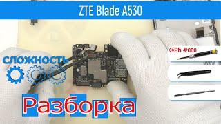 Как разобрать  ZTE Blade A530 Разборка и Ремонт