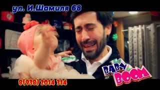 Реклама от "Горцев от ума" - магазин "Baby boom"