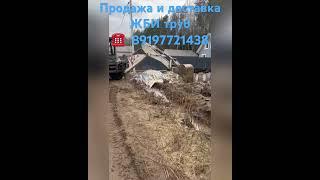 Железобетонная труба под заезд #жби труба #труба в канаву #продажа труб #доставка труб 89197721438