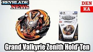 Новинка Бейблэйд ГРАНД ВОЛТРАЕК / волтраек в6 / Grand Valkyrie Z. H' Beyblade Burst Gachi GT