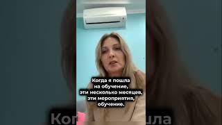 Обязательно покупать обучение у Дмитрия Шумейко, и начинать с него...