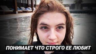 Гаечка уже понимает что Строго ее любит