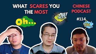 Chinese Podcast EP114: What Scares You the Most? 你最害怕什么？|Chinese Listening