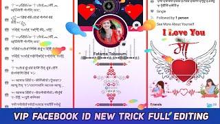 2023 Facebook Vip Account New Trick | Facebook Vip Cover Photo| Fb Bio| Vip Facebook Featured Photos